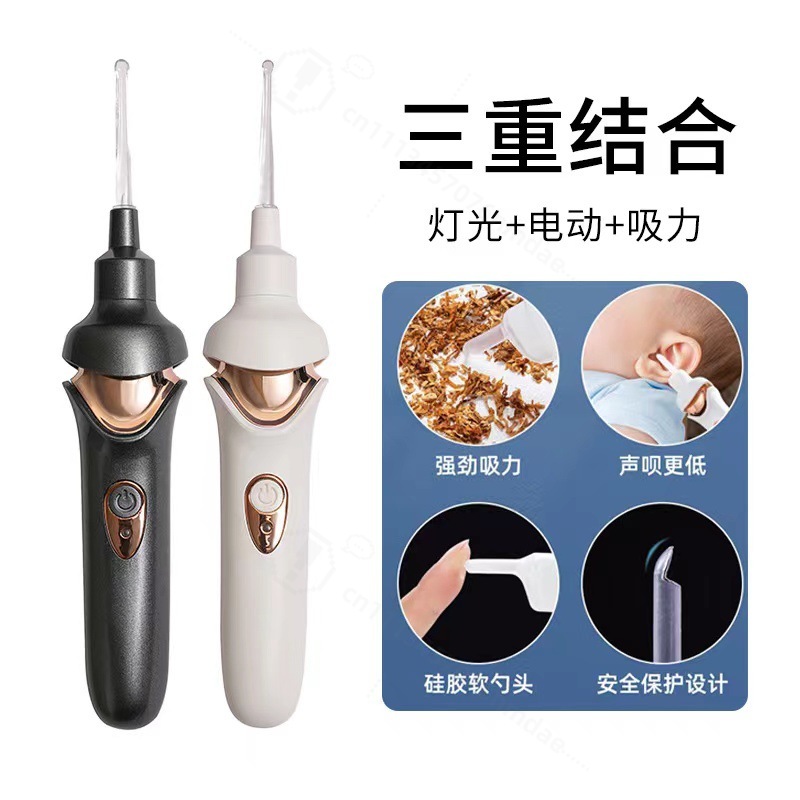 เครื่องมือทำความสะอาดหูไฟฟ้าพร - Lighting Visual บทวิจารณ์และราคา